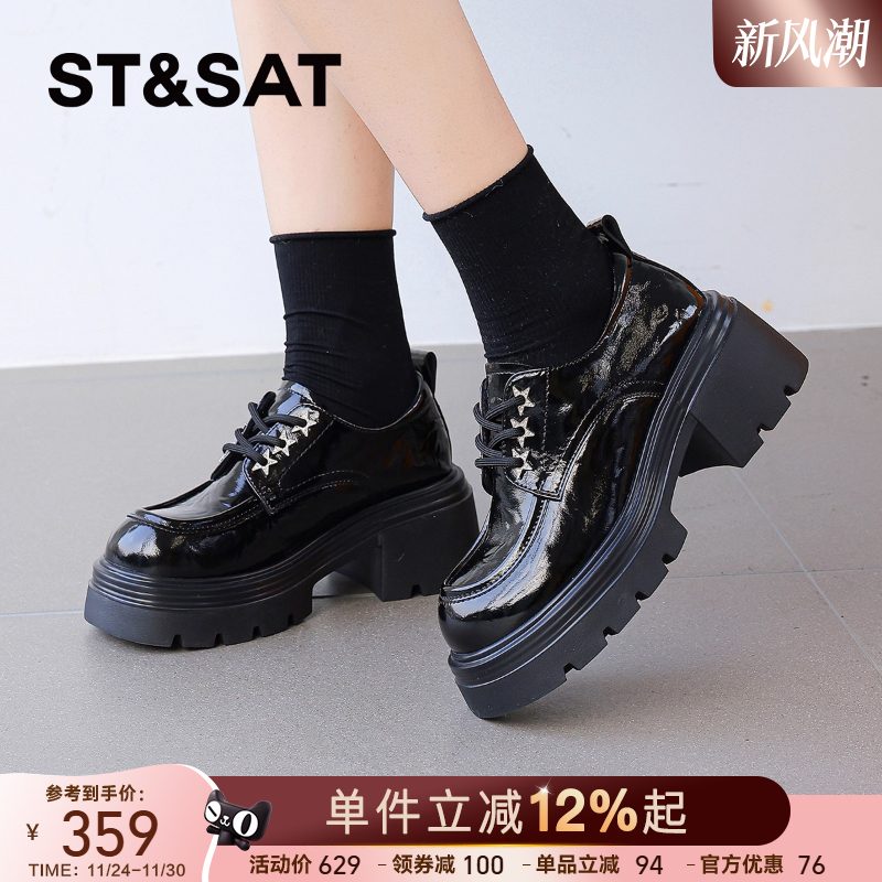 星期六2025新款厚底系带乐福鞋女英伦风单鞋黑色百搭小皮鞋【直】