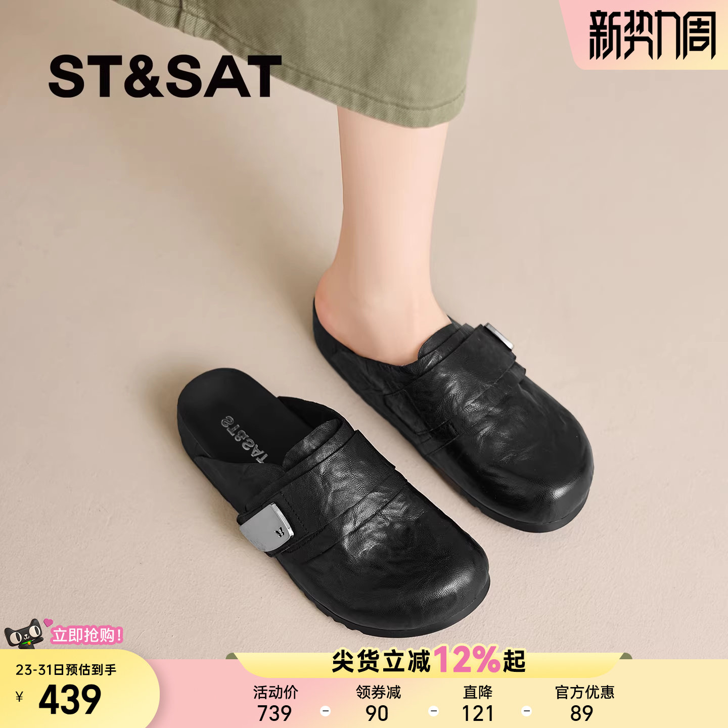 星期六一脚蹬勃肯鞋女外穿拖鞋新款真皮包头半拖ins风韩系沙滩鞋