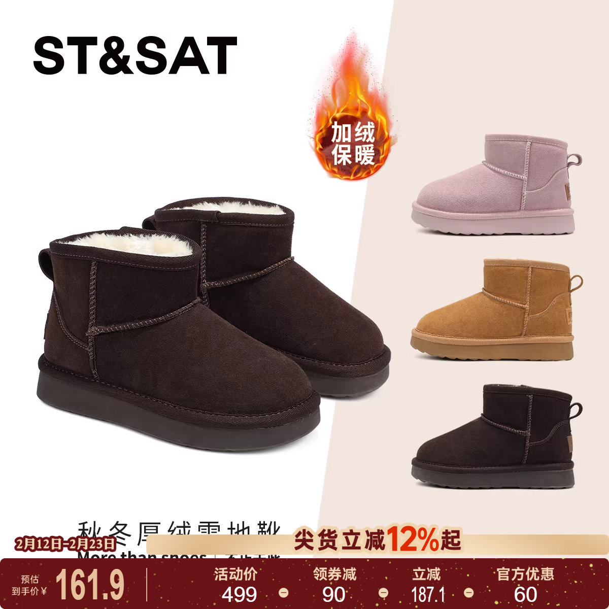 星期六童鞋雪地靴女2025冬季新款儿童加绒防滑短靴休闲女童棉鞋