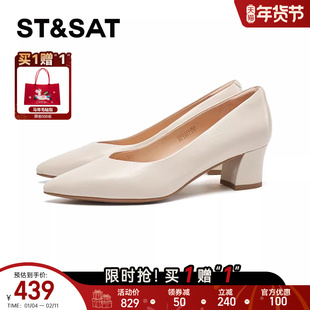 星期六女鞋黑色粗跟舒适方头春季款通勤职业浅口单鞋SSE1111053