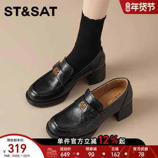 星期六粗跟高跟单鞋女秋季新款圆头羊皮真皮乐福鞋软底浅口小皮鞋