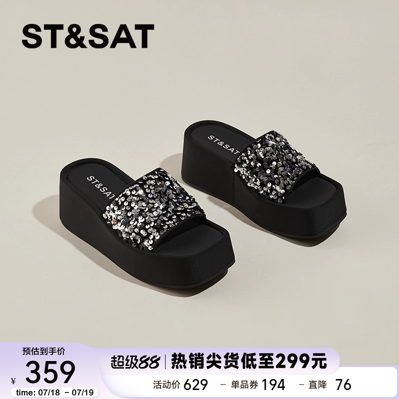 星期六增高沙滩凉鞋女夏季外穿2025新款超火厚底一脚蹬懒人半拖鞋