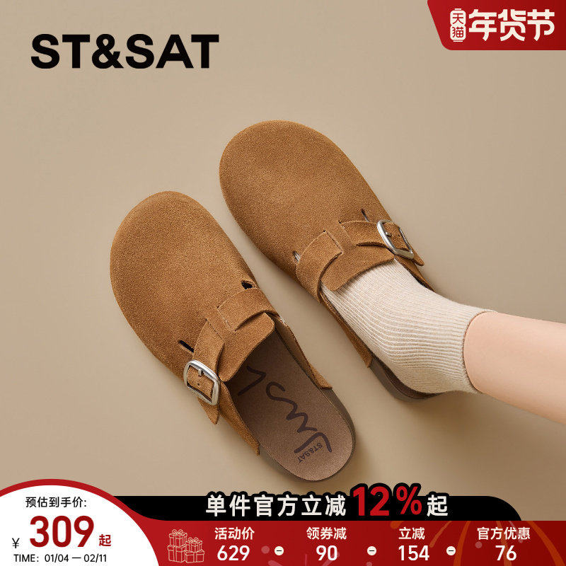 星期六平底勃肯鞋女2026年新款外穿复古休闲懒人一脚蹬包头半拖鞋,女鞋,勃肯鞋/软木鞋,淘宝优惠券,粉丝福利购,淘宝优惠卷