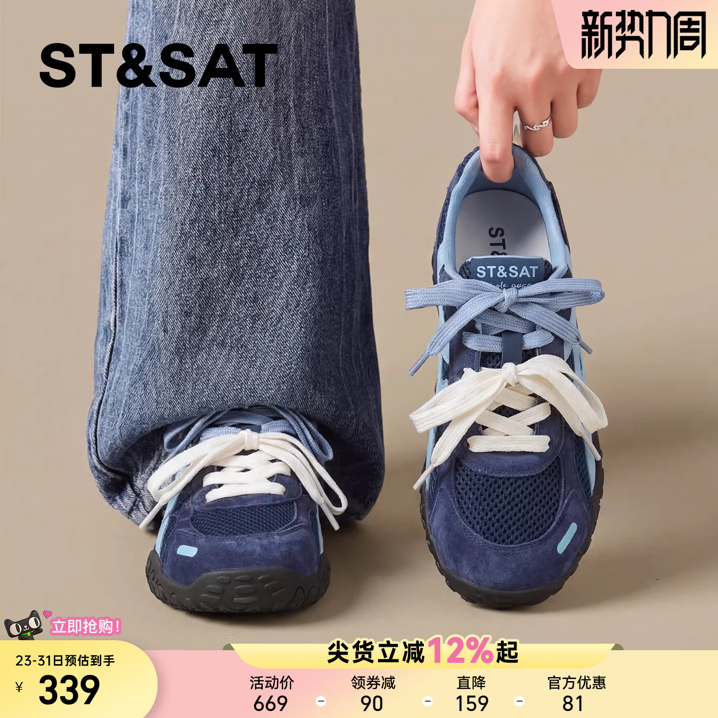 星期六蓝色德训鞋女2026新款春季超火内增高复古芭蕾风阿甘运动鞋