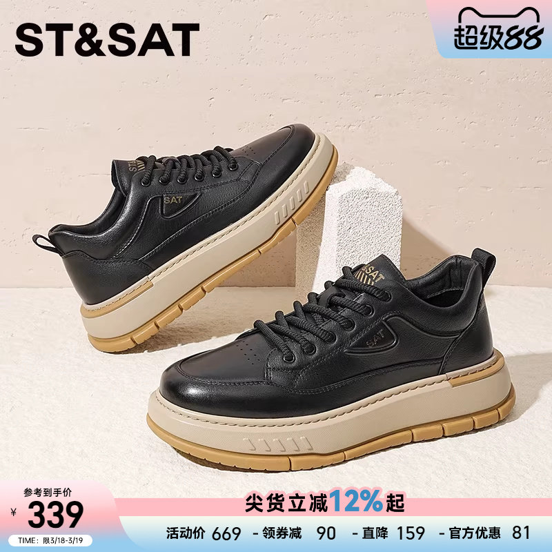 星期六休闲皮鞋男鞋秋季款2025新款男士潮鞋黑色板鞋男款品牌正品