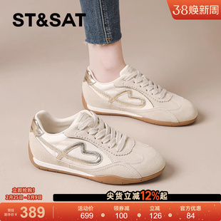 星期六德训鞋女款2026新款春季女鞋复古阿甘鞋软底舒适休闲板鞋子