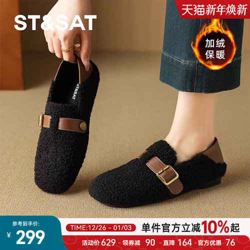 星期六复古毛毛鞋女保暖豆豆鞋