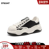 星期六小众贝壳头溶解鞋 SS3111200P 厚底百搭板鞋 春秋新款 女鞋