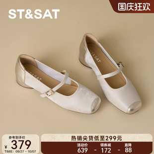 氣質(zhì)淺口鞋 復(fù)古小皮鞋 女2025新款 瑪麗珍鞋 優(yōu)質(zhì)羊皮 星期六法式