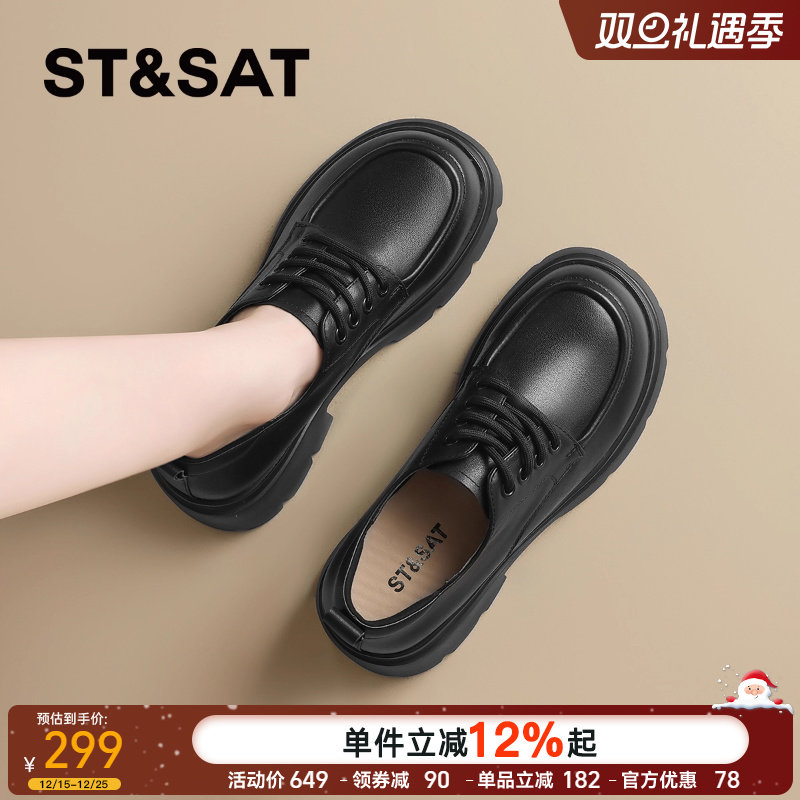 星期六学院风厚底jk乐福鞋女款