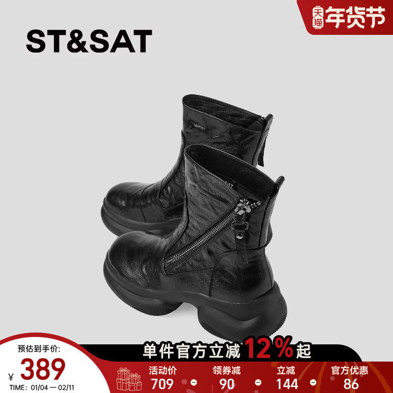 星期六黑色厚底短靴女拉链马丁靴瘦瘦靴不累脚小个子2025冬季新款,女鞋,马丁靴,淘宝优惠券,粉丝福利购,淘宝优惠卷