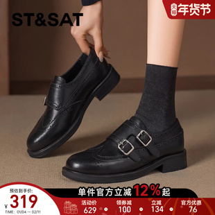 星期六黑色乐福鞋女2026新款春季百搭复古雕花双扣圆头英伦风皮鞋