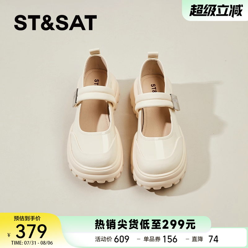 星期六厚底玛丽珍鞋女增高百搭