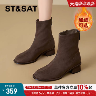 星期六巨舒服复古棕色绒面粗跟中跟短靴女靴2025秋冬新款 瘦瘦靴直