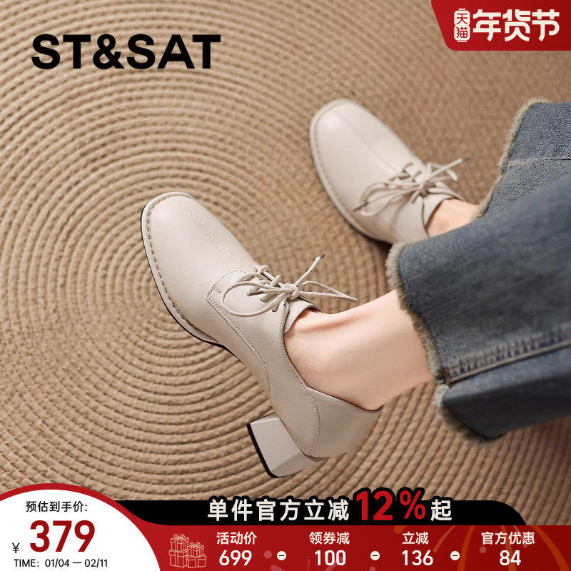 星期六羊皮系带深口单鞋女冬季2026新款高跟鞋粗跟英伦风女士皮鞋,女鞋,深口单鞋,淘宝优惠券,粉丝福利购,淘宝优惠卷