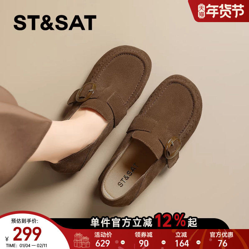 星期六复古真皮软底勃肯鞋女鞋子2025新款秋冬一脚蹬豆豆鞋单鞋子,女鞋,勃肯鞋/软木鞋,淘宝优惠券,粉丝福利购,淘宝优惠卷