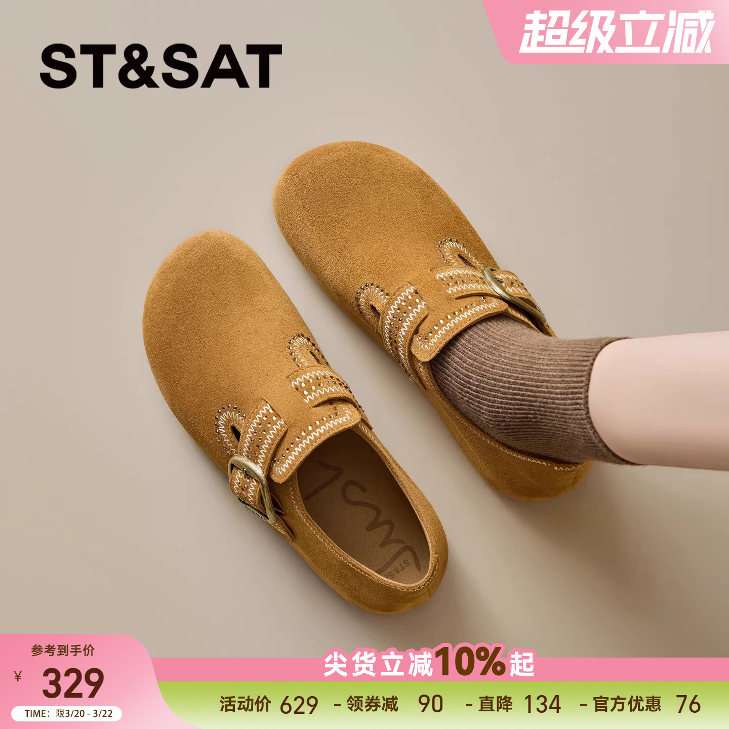 星期六搭扣勃肯鞋女2026春季新款百搭棕色平底软木鞋舒适通勤单鞋