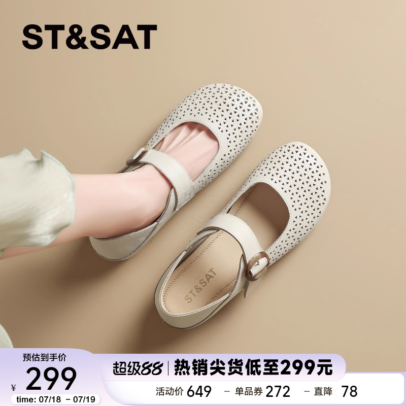 星期六法式真皮玛丽珍鞋单鞋女鞋子2025夏新款孕妇浅口软底一脚蹬