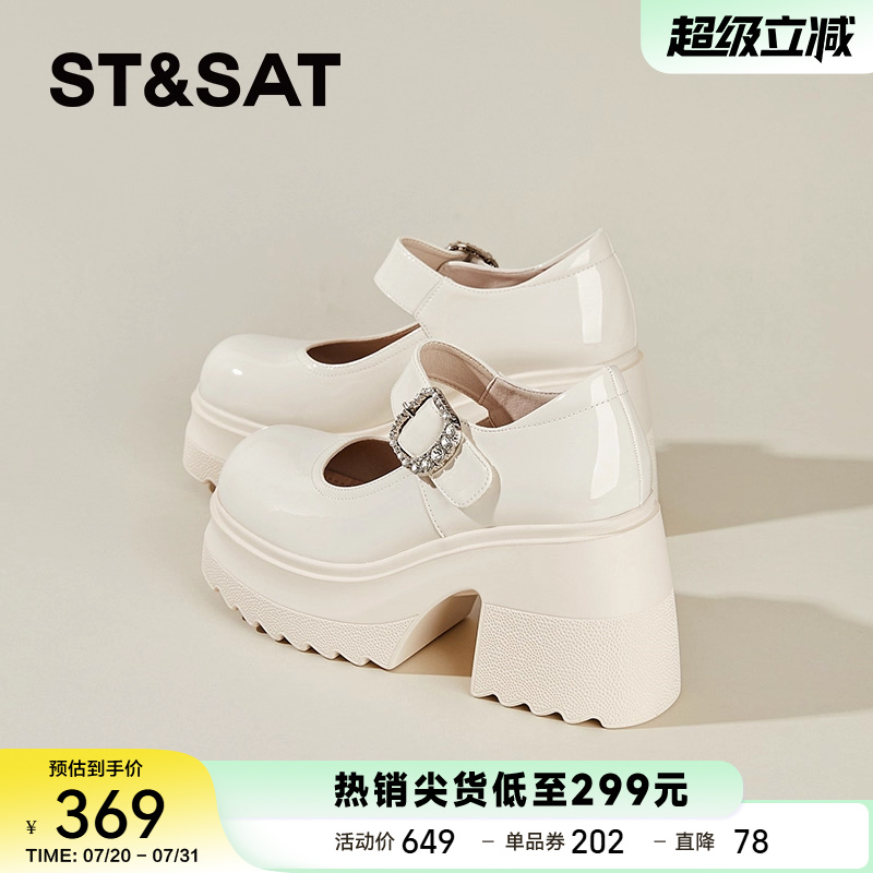 星期六厚底玛丽珍鞋女粗跟高跟鞋