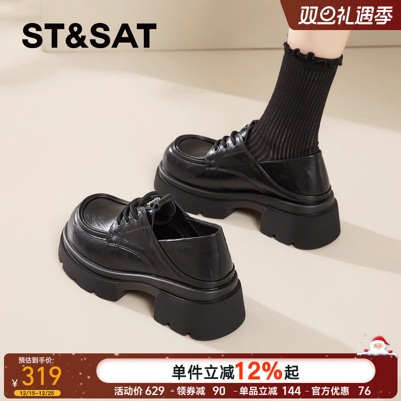 星期六真皮厚底乐福鞋女小皮鞋