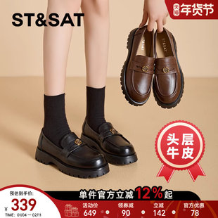 星期六真皮乐福鞋女山茶花新款秋季女鞋平底单鞋英伦风黑色小皮鞋