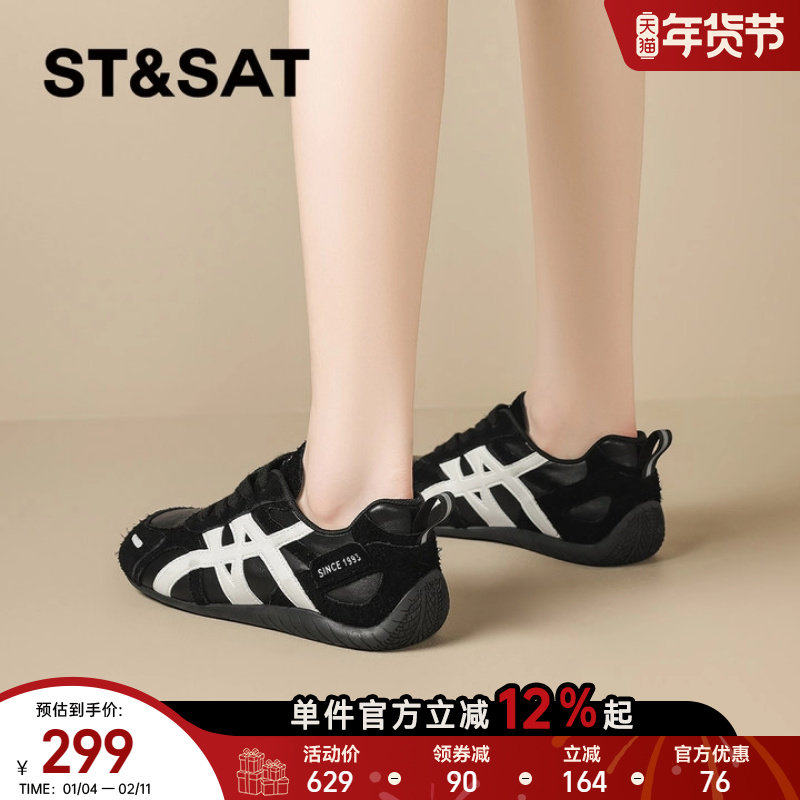 星期六复古真皮德训鞋女内增高2025秋冬新款休闲板鞋阿甘运动鞋子,女鞋,德训鞋,淘宝优惠券,粉丝福利购,淘宝优惠卷