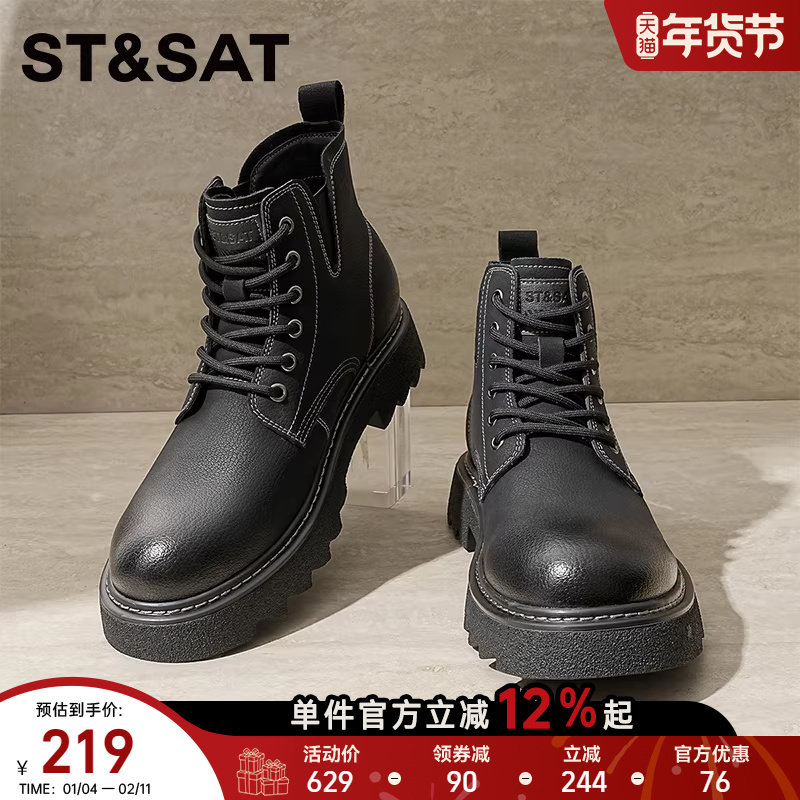 星期六马丁靴男款2025新款秋冬户外大黄靴子男士高帮工装靴子男鞋