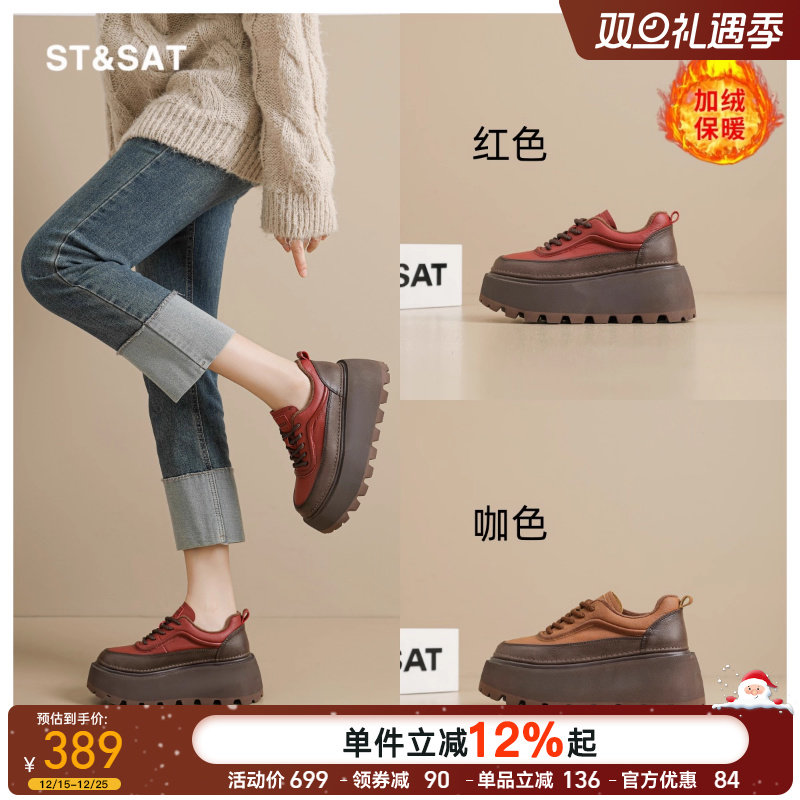 星期六高跟鞋子女鞋春季新款厚底增高防滑运动鞋女士百搭红色棉鞋