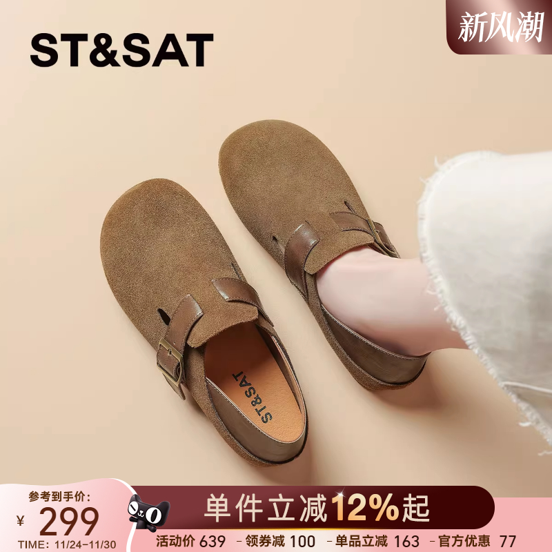 星期六真皮厚底加绒保暖勃肯鞋女