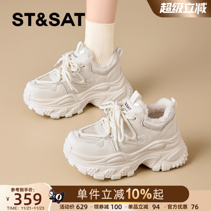 星期六厚底老爹鞋女加绒女鞋