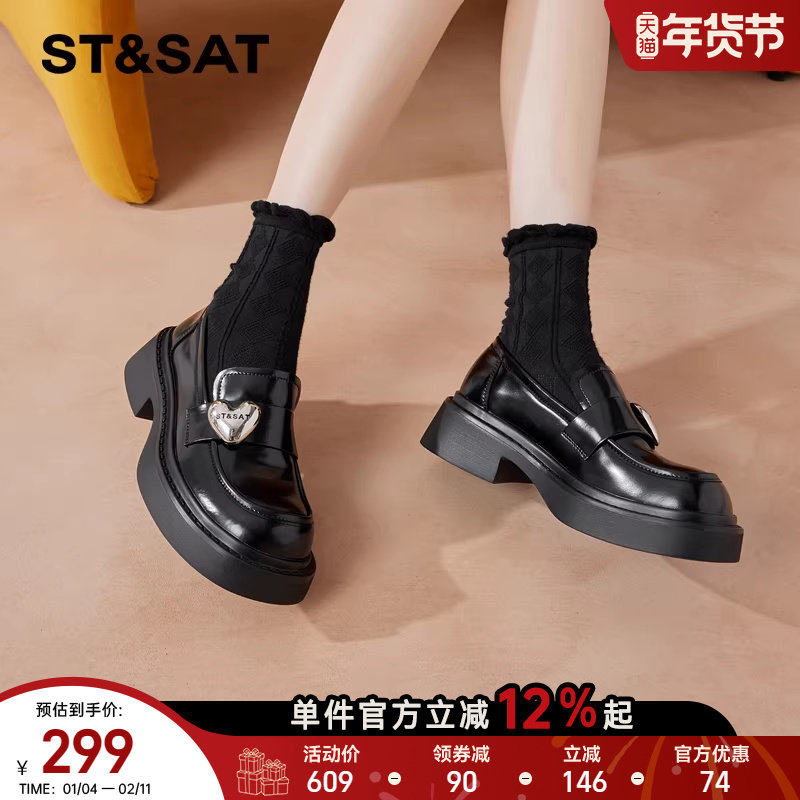 星期六时尚百搭乐福鞋女款英伦风舒适透气单鞋中跟厚底单鞋一脚蹬,女鞋,玛丽珍鞋,淘宝优惠券,粉丝福利购,淘宝优惠卷