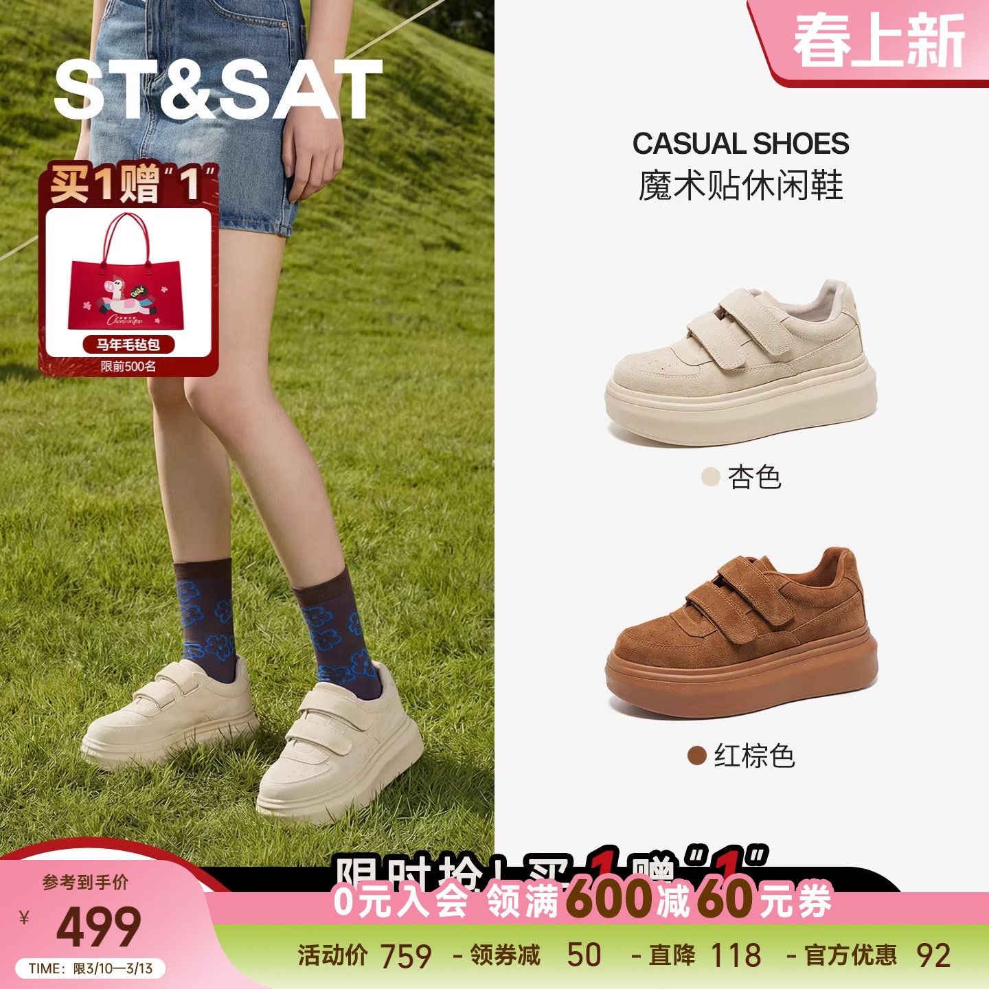 21��ɫ 35 ������ʱ������Ь2026�������Яʽħ�����������ŮЬSSE1112132