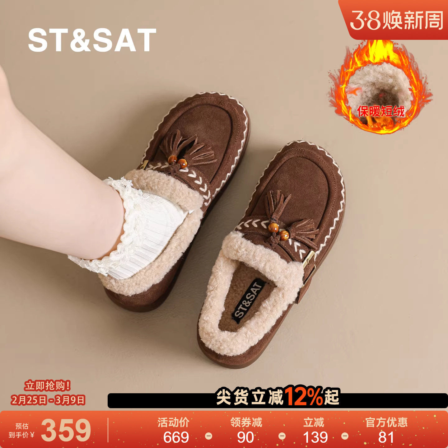 星期六勃肯鞋女2025新款防滑配裙子百搭棉鞋秋冬真皮保暖松糕鞋子