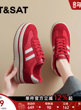星期六红色德训鞋女鞋厚底阿甘鞋2025新款小个子增高软底休闲板鞋