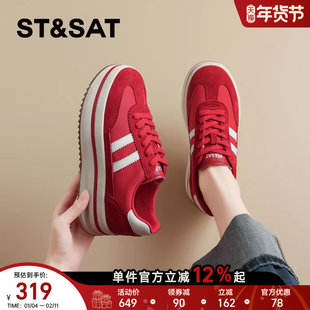 星期六红色德训鞋女鞋厚底阿甘鞋2025新款小个子增高软底休闲板鞋