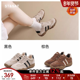 星期六德训鞋女款秋冬真皮加绒保暖运动鞋学生小个子内增高阿甘鞋