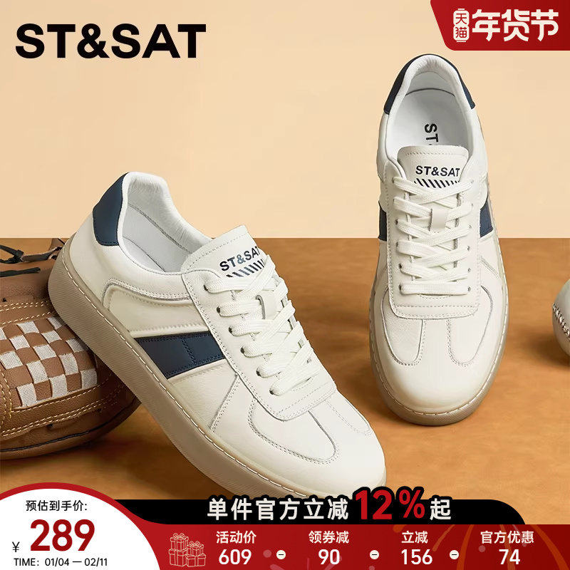 星期六男鞋真皮秋季2025新款运动休闲小白鞋板鞋男软底阿甘德训鞋,流行男鞋,德训鞋,淘宝优惠券,粉丝福利购,淘宝优惠卷
