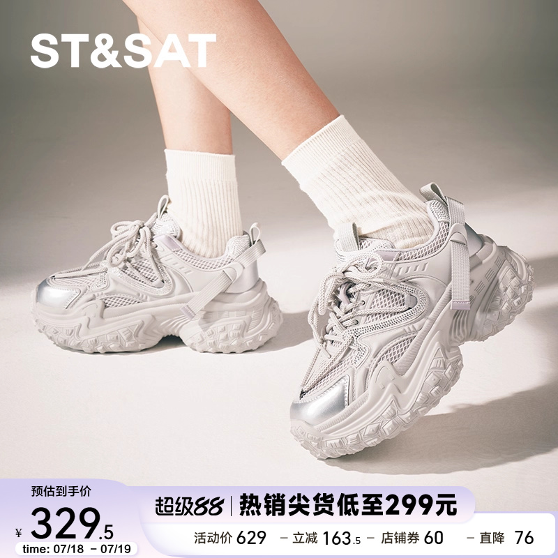 星期六老爹鞋春秋新款厚底增高百搭潮流女运动鞋子SSC3112O04