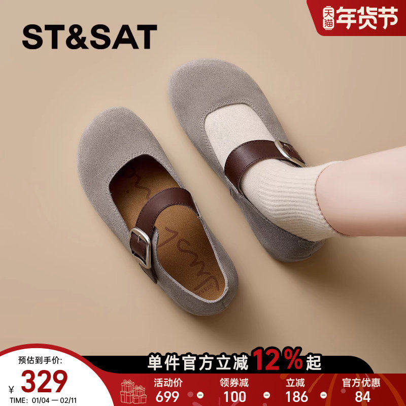 星期六法式玛丽珍女鞋2026年新款春季软底一脚蹬孕妇浅口勃肯单鞋,女鞋,玛丽珍鞋,淘宝优惠券,粉丝福利购,淘宝优惠卷