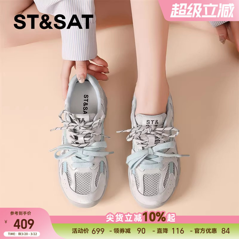 星期六厚底德训鞋女款2026新款春季网面透气运动鞋软底增高阿甘鞋