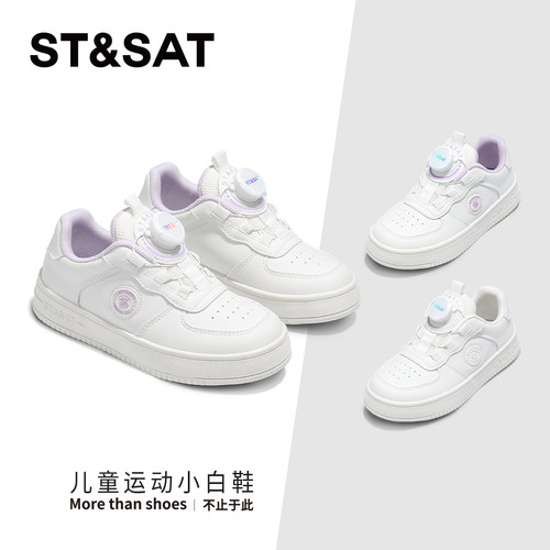 星期六童鞋小白鞋女春季新款