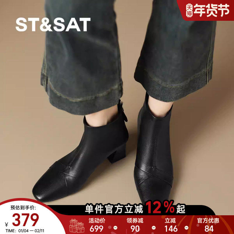 星期六2025新款时装靴女秋季新款复古休闲短靴真皮粗跟舒适马丁靴,女鞋,时装靴,淘宝优惠券,粉丝福利购,淘宝优惠卷