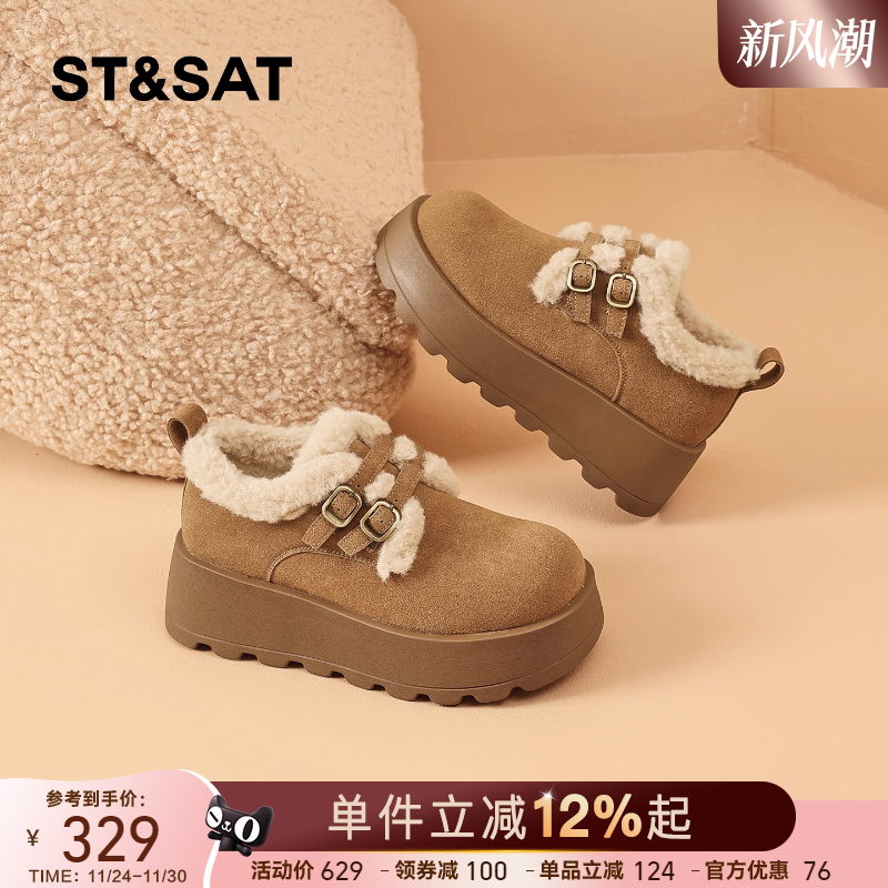星期六厚底勃肯鞋女款雪地靴