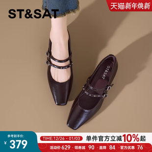 绝美不累脚浅口单鞋 秋冬配裙子法式 女2025新款 星期六真皮玛丽珍鞋