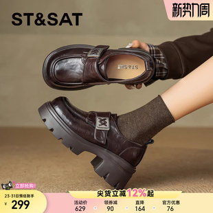 金属扣百搭小皮鞋 新款 一脚蹬 女2026春季 星期六棕色厚底乐福鞋