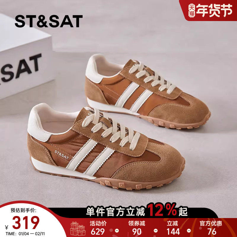 星期六复古拼色阿甘鞋德训鞋女2025秋透气防滑厚底运动时尚百搭,女鞋,德训鞋,淘宝优惠券,粉丝福利购,淘宝优惠卷