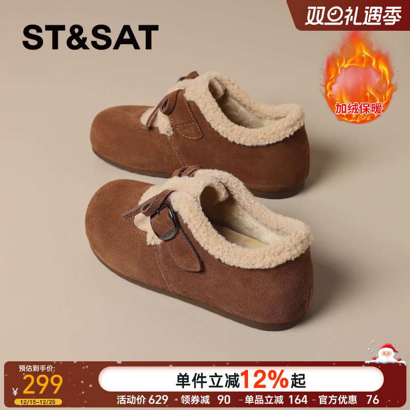 星期六复古加绒勃肯鞋女鞋2025冬