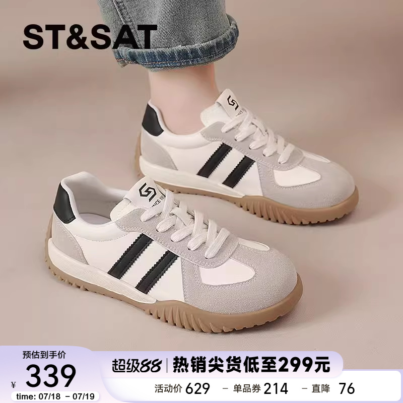 星期六官方正品时尚休闲鞋