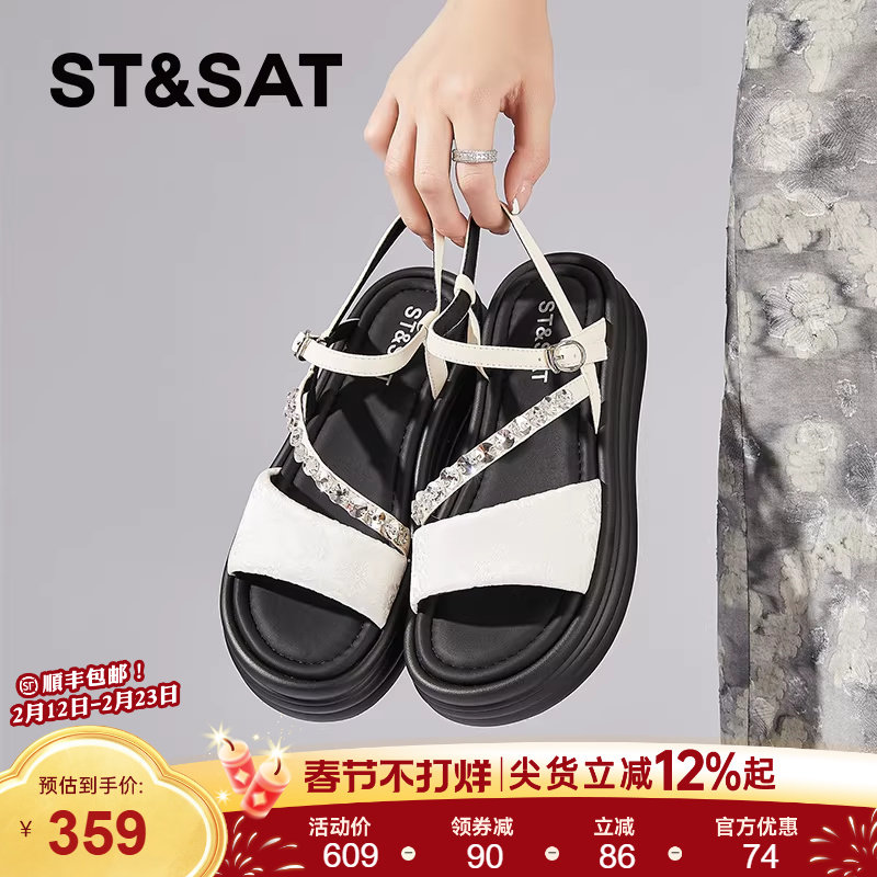 星期六厚底凉鞋女款夏季新款仙女风海边配裙子时尚休闲沙滩鞋