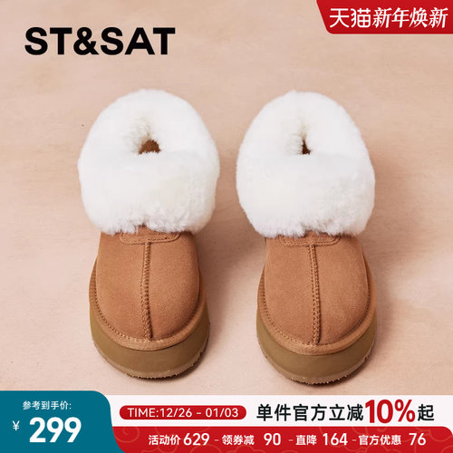 星期六加绒保暖雪地靴